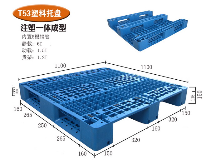 双面铝托盘